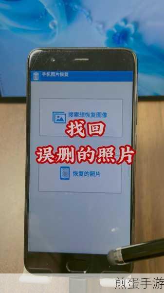 红米k20pro 怎么查看已删除的照片，掌握这些技巧轻松找回珍贵瞬间