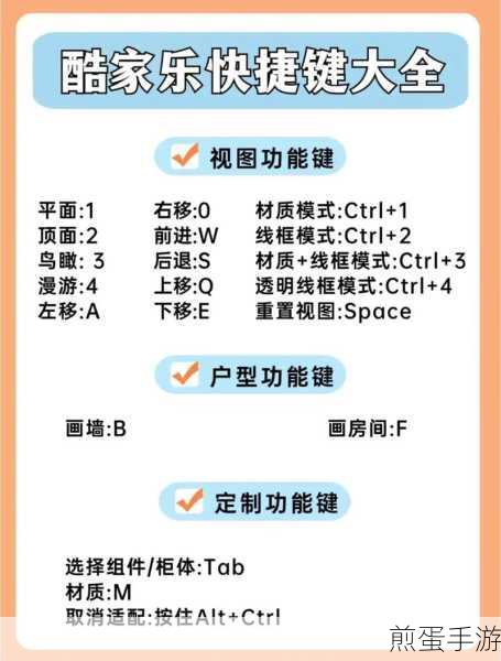 酷家乐怎么添加 MP3 音乐，热门家居设计软件的音乐添加秘籍