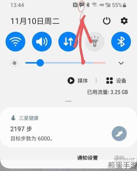 三星 NOTE3 下拉键能调整一下首页显示的顺序么，探索三星 NOTE3 下拉键的无限可能