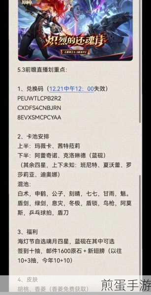 原神米游社签到没有了怎么办,热点追踪与应对策略