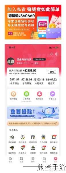 京东返利真的能得到现金吗，背后的秘密与惊喜