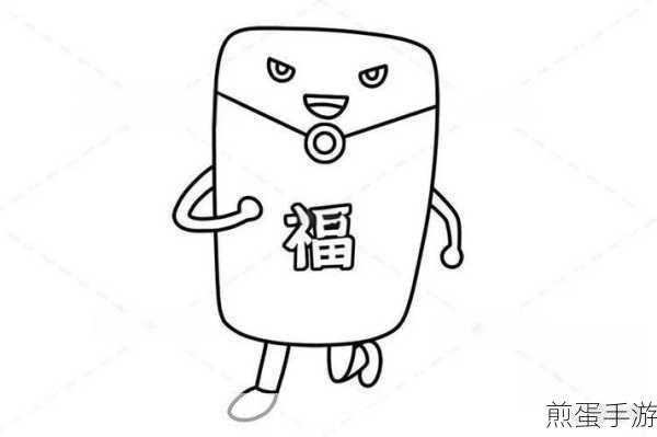 QQ 一笔画红包第 2 关怎么画_一笔画红包关卡 2 关画法攻略,掌握技巧轻松通关