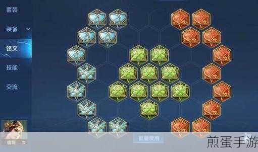 王者荣耀虞姬铭文搭配全攻略
