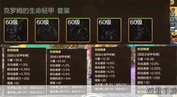 DNF奥拉蔻定制史诗征服计划,打造你的专属神器
