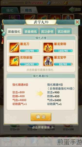 大掌门弟子洗髓全攻略,重塑资质,成就武林霸业