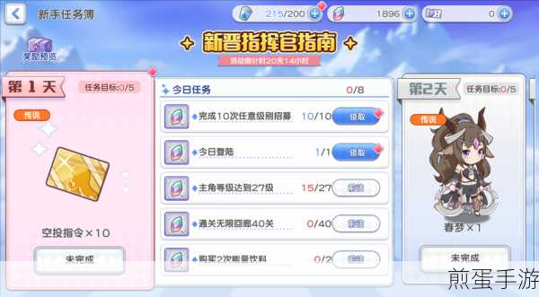 冒险小分队2024年10月限时增援,精彩活动全揭秘
