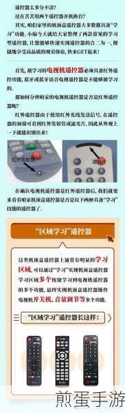 91 看电视怎么开启湖南卫视,掌握这几招轻松搞定
