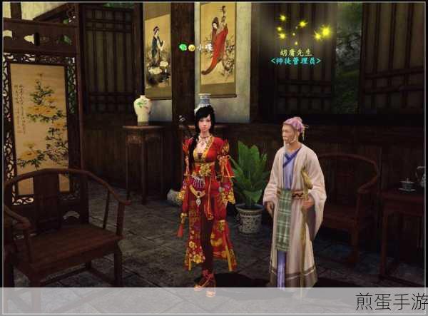 师徒携手,共闯难关,师徒任务完成全攻略