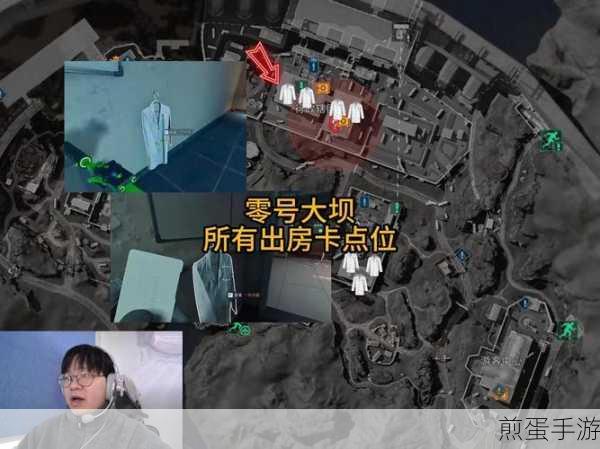 三角洲行动，揭秘零号大坝售票办公室隐秘位置