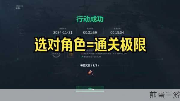全球行动新手进阶,抢占资源点的制胜策略