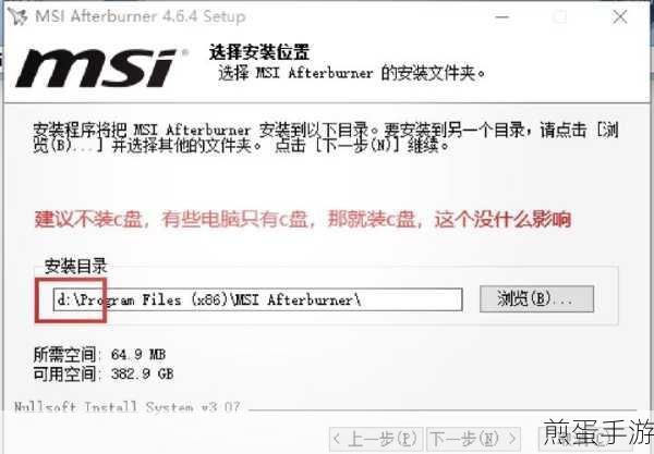玩游戏上面显示帧数的是什么软件,热门游戏帧数监测工具大揭秘