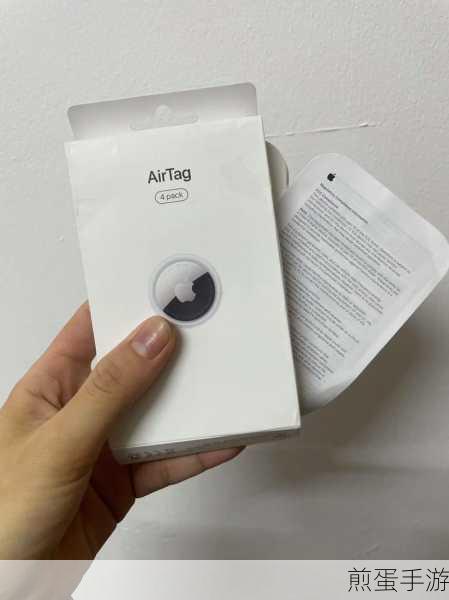 苹果可能会带来一款用于寻找遗失物品的蓝牙追踪器,引领智能寻物新潮流