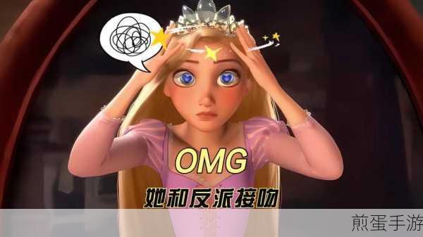抖音迪士尼在逃公主家里为什么那么多大哥,揭秘背后的神秘吸引力