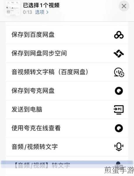 灵犀语音助手设置闹钟个性铃声的图文操作,掌握这些技巧,让你的早晨与众不同