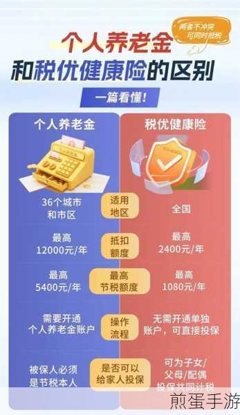 湘税社保是真的吗，权威解答与深度剖析