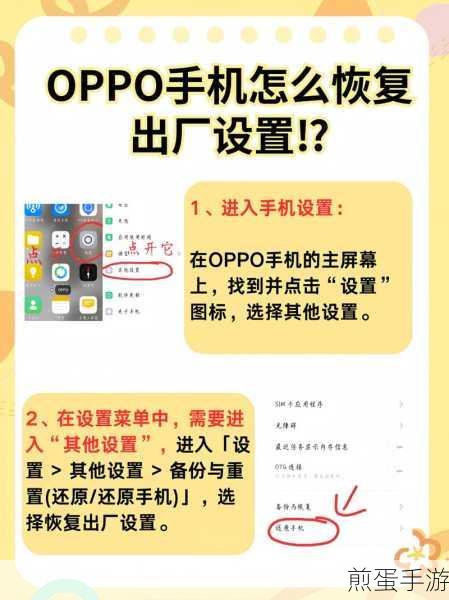 OPPOA92s机型的应用快捷方式如何设置,成为手机达人的必备技巧