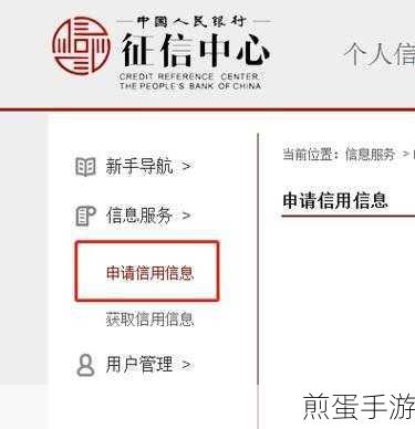 橙子信用查询安全么，掀起网络热议的信用查询话题
