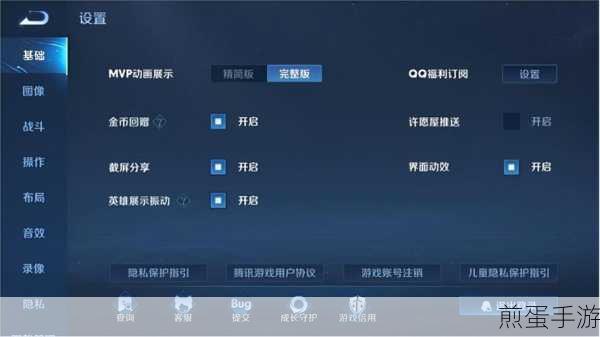 王者荣耀怎么删除好友彻底删除，掌握这些技巧让你轻松告别旧友