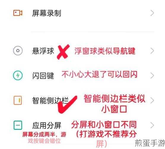 Vivos6 手机后台切换窗口怎么操作，让你轻松玩转手机多任务