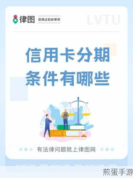 账单分期有哪些申请方法 工商信用卡账单分期申请渠道，掌握这些，让你的账单不再烦恼