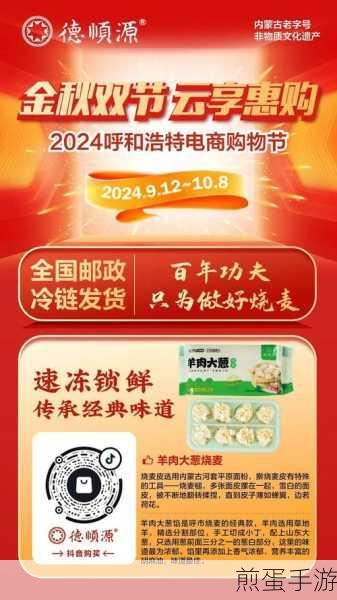 支付宝金秋消费节集卡活动怎么玩 - 2023 年金秋消费节集卡活动参与方式,全网热议,你跟上节奏了吗