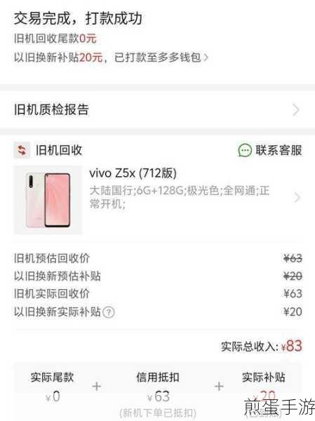 手机 z5x 支持最大扩展内存是多少,探索其无限可能