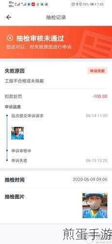 饿了么客服电话人工服务投诉电话,掀起外卖服务新风暴