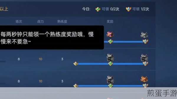 王者荣耀铭文碎片怎么用,成为峡谷王者的必备秘诀