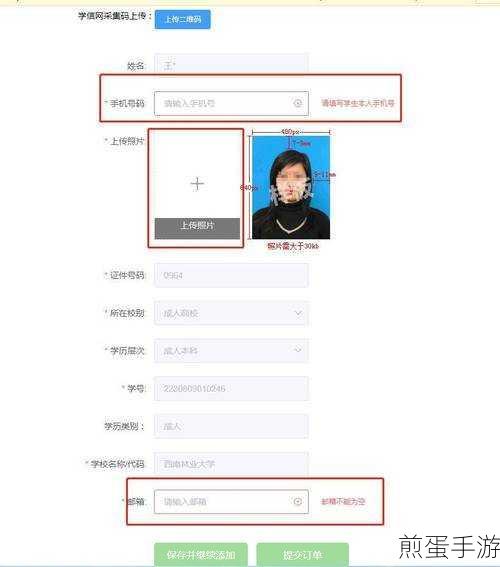 学信网怎么查学历_学信网查学历方法,掌握这些技巧,轻松查明学历真伪
