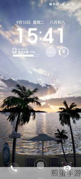 华为负一屏停车卡片怎么用_华为负一屏设置停车位置显示方法介绍,成为停车达人的必备秘籍