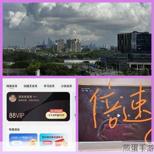 夸克浏览器怎么小窗口播放,成为高效上网达人的必备技巧