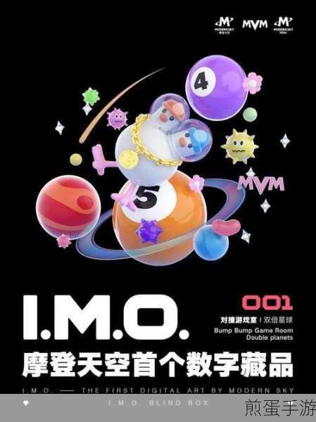 网易星球数字藏品可以卖吗,掀起数字藏品交易热潮