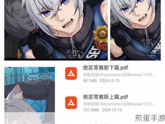 绝区零赛斯技能加点全攻略,打造你的电系防护大师