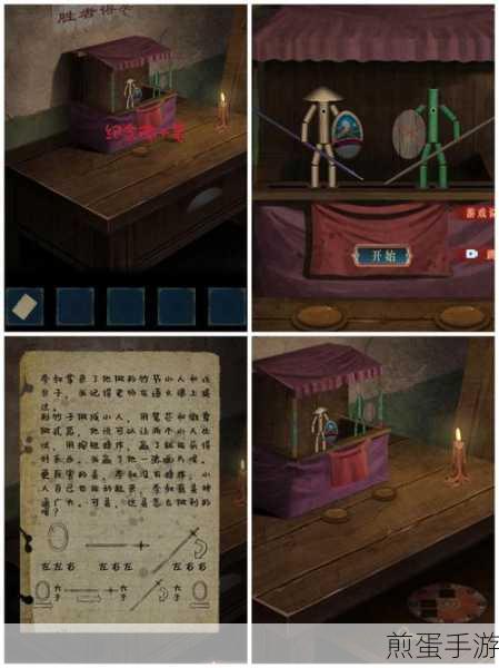 阿姐鼓3偃师传第四章欺佛全攻略,解锁谜题,探寻真相