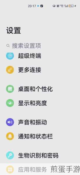 华为mate20 怎么关闭后台程序，热门手机操作技巧大揭秘
