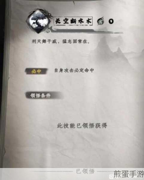 下一站江湖2乌蚕丝获取全攻略