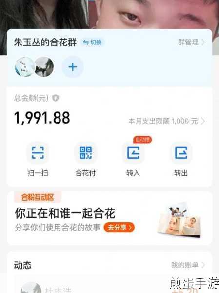 蚂蚁合花是正规平台吗，引发全民热议