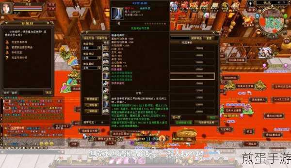 天龙八部,揭秘咽喉赤练套装的获取之道