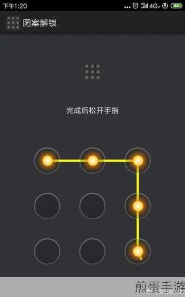 一加 7T Pro 中开启面部解锁的简单操作，你必须知道的手机解锁秘籍