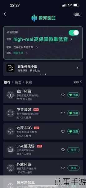 新版 qq 变声功能在哪，热门应用中的神秘角落
