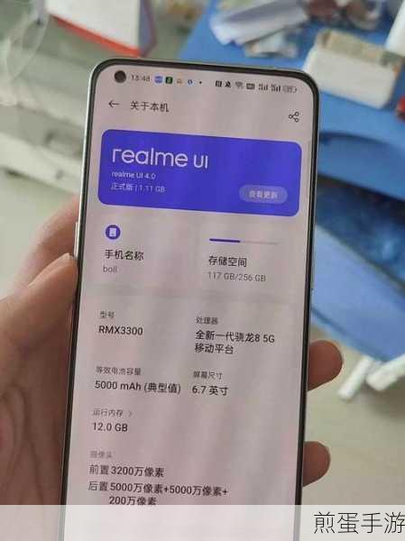 真我gt2pro 充电小数点设置，成为手机控的必备秘籍