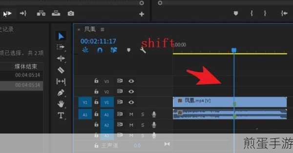 如何在 PR CC2018 软件中给视频设置画面滑动的视频过渡效果，让你的视频更炫酷
