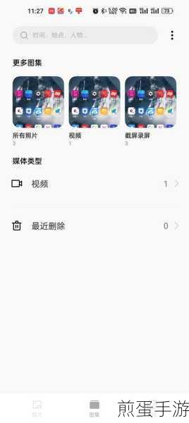 一加 9pro 怎样设置应用分屏？一加 9pro 应用分屏设置教程，掌握高效多任务处理秘籍