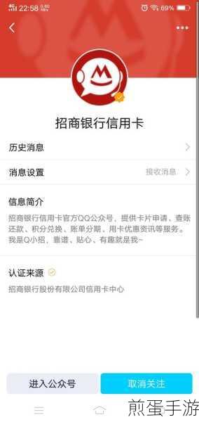 招商银行消息静音提醒怎么设置,掌握这些技巧让你远离打扰