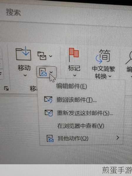 163 邮箱邮件怎么撤回-邮件撤回方法，掌握这招，让错误邮件消失无踪