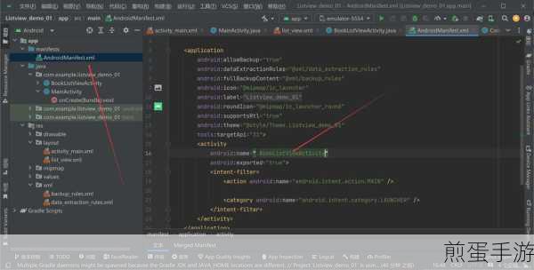 AndroidStudio使文件只读的操作步骤，实用技巧大揭秘