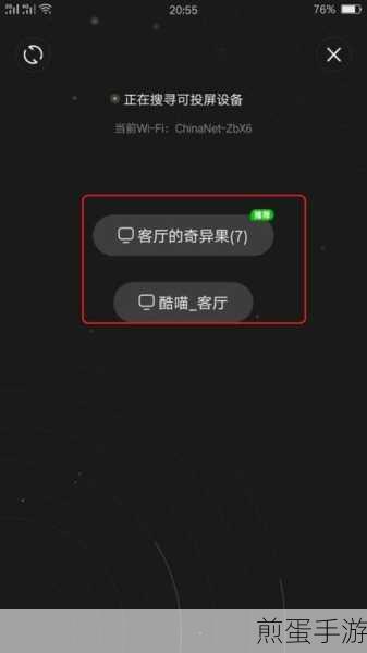 手机爱奇艺怎么竖屏显示，掌握这些技巧轻松实现