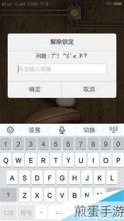 vivo 手机密码忘了怎么强制解锁，掌握这些技巧轻松搞定