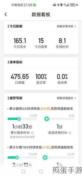 滴滴出行怎么用微信余额支付，成为出行支付达人的秘诀