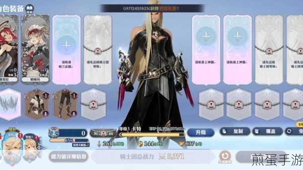 剑与骑士团公测大揭秘,公测时间全攻略